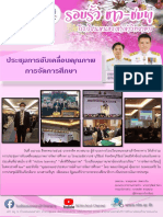 กระถาง