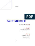 NGN Mobile