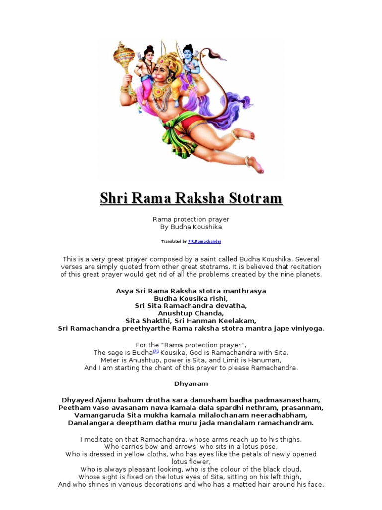 Shri Rama Raksha Stotram | PDF | Rama | Sita