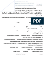 أوراق عمل اختبار نهاية الفصل الدراسي الأول رابع عجم عمرو كمال