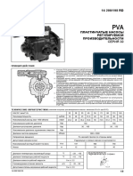 14200_RD Тип PVA Пластинчатые насосы регулируемой производительности