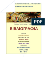 Bibliografia