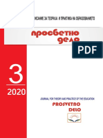 2020 - BR.3 - PROSVETNO DELO - Elektronsko Izdanie