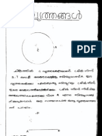 Circles STD 9