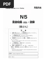 ぶんぽう | PDF