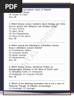 Ancient History Short Questions PDF