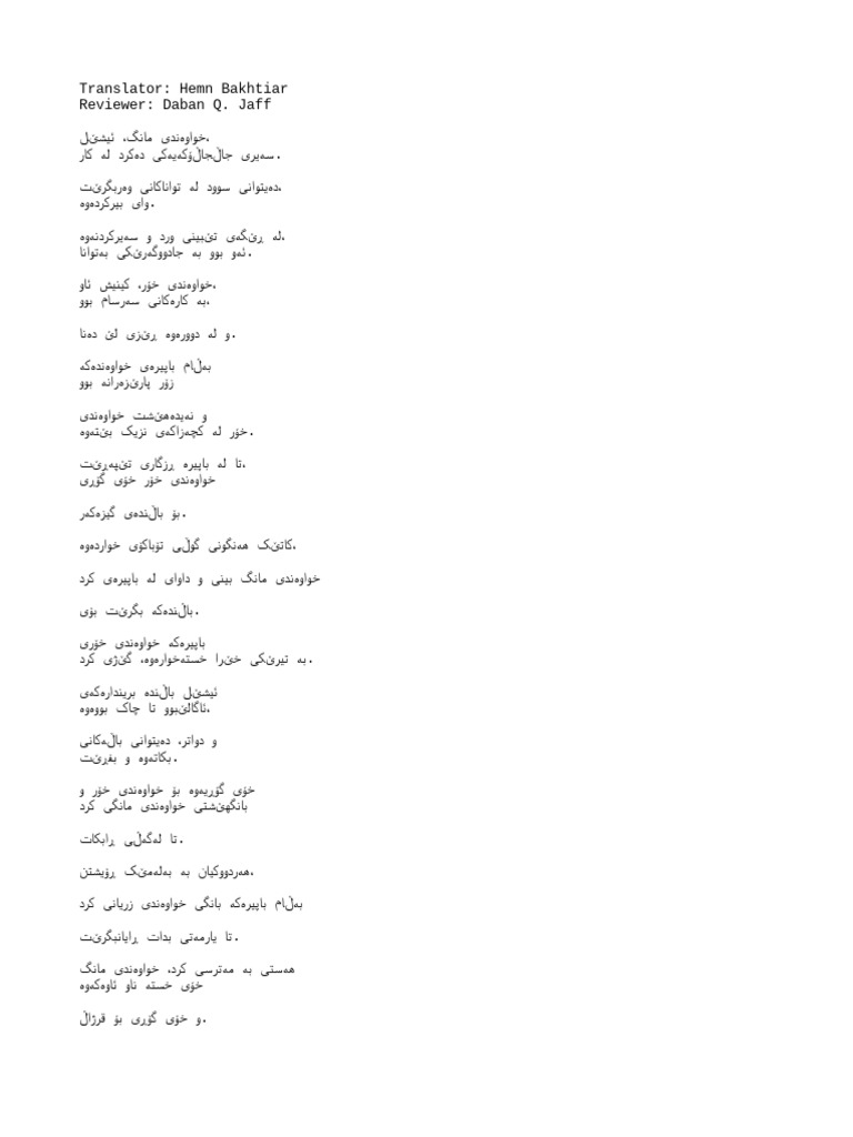 central-kurdish-the-myth-of-the-moon-goddess-cynthia-fay-davis