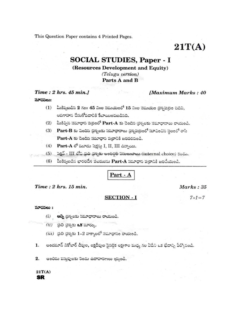 telangana-ssc-annual-exam-question-paper-2018-social-studies-paper-i