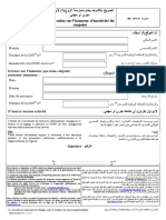 Déclaration Sur L'honneur D'inactivité Du Conjoint (Réf 310-1-45)