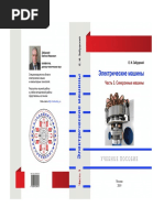 генераторы