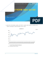 임금정보브리프 2015년 제3호