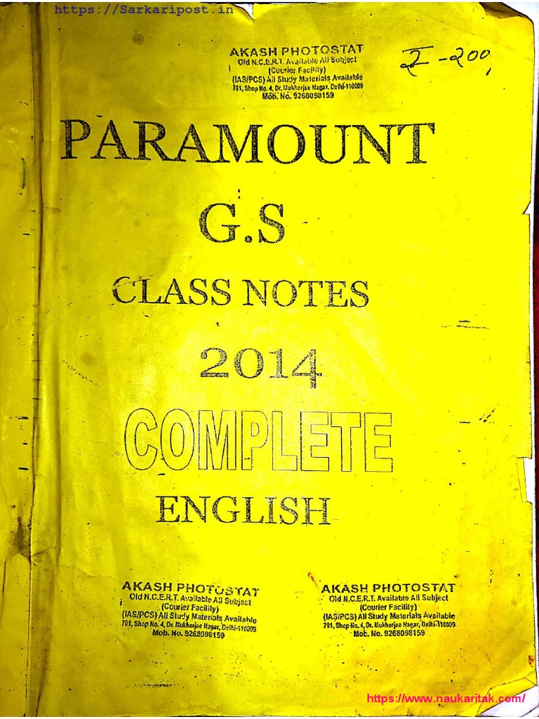 paramount-complete-gs-class-notes-pdf