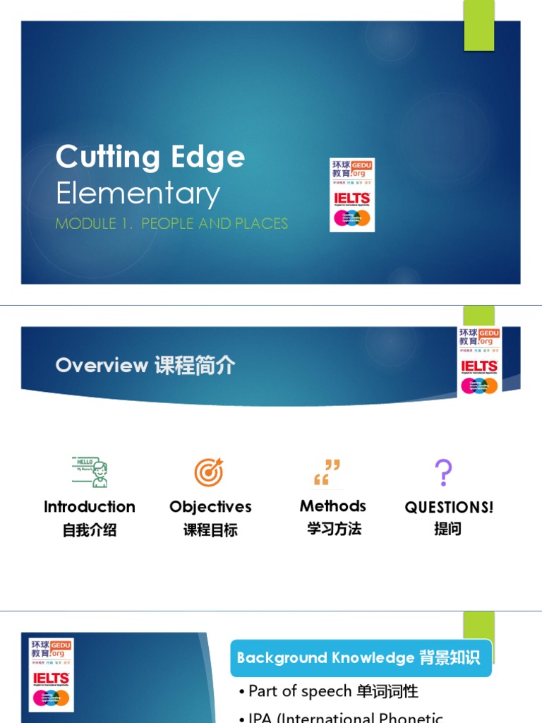 Cutting edge 2 讲义 1 | PDF | English Language | Cognition