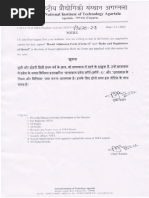 Notice HostelAdmission 2022-2023