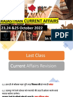 Rajasthan Current Affairs 23 Oct 24 Oct 25 Oct