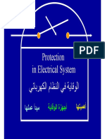 Protection in Electrical System