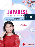 Learn Japanese Lesson (4) - PDF