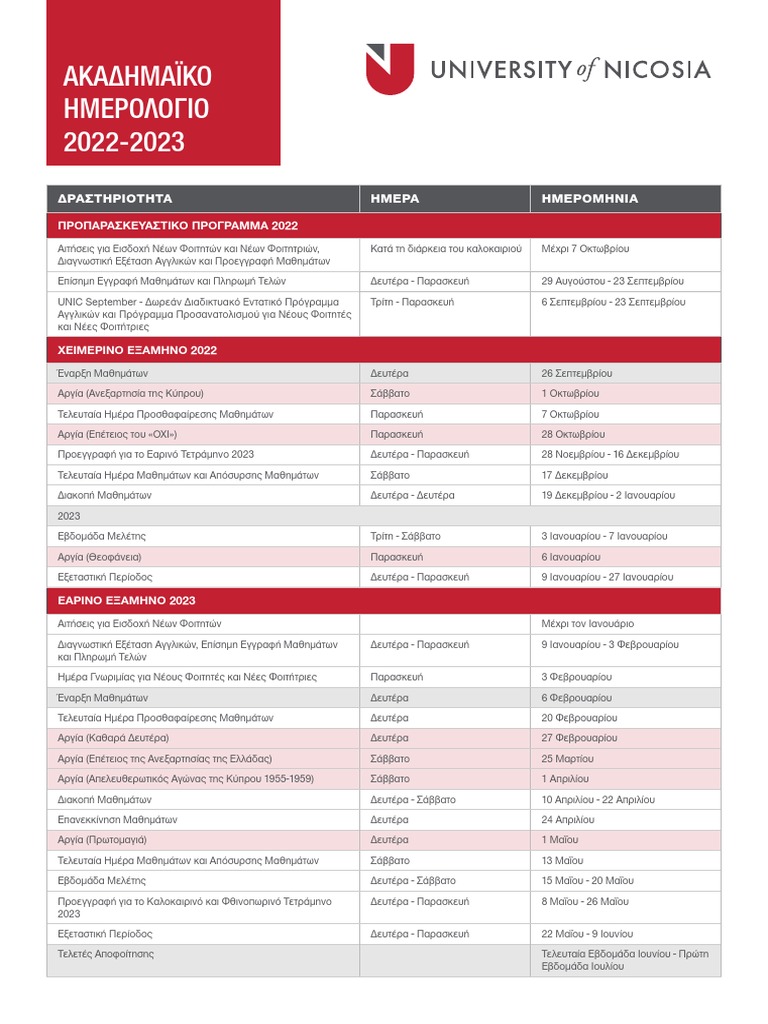 UNIC Academic Calendar 2022 2023 PDF