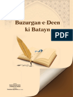 (Roman) Buzurgane Deen Ki Batein