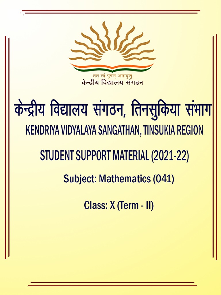 Example 2.6 Advanced Mathematics X Function