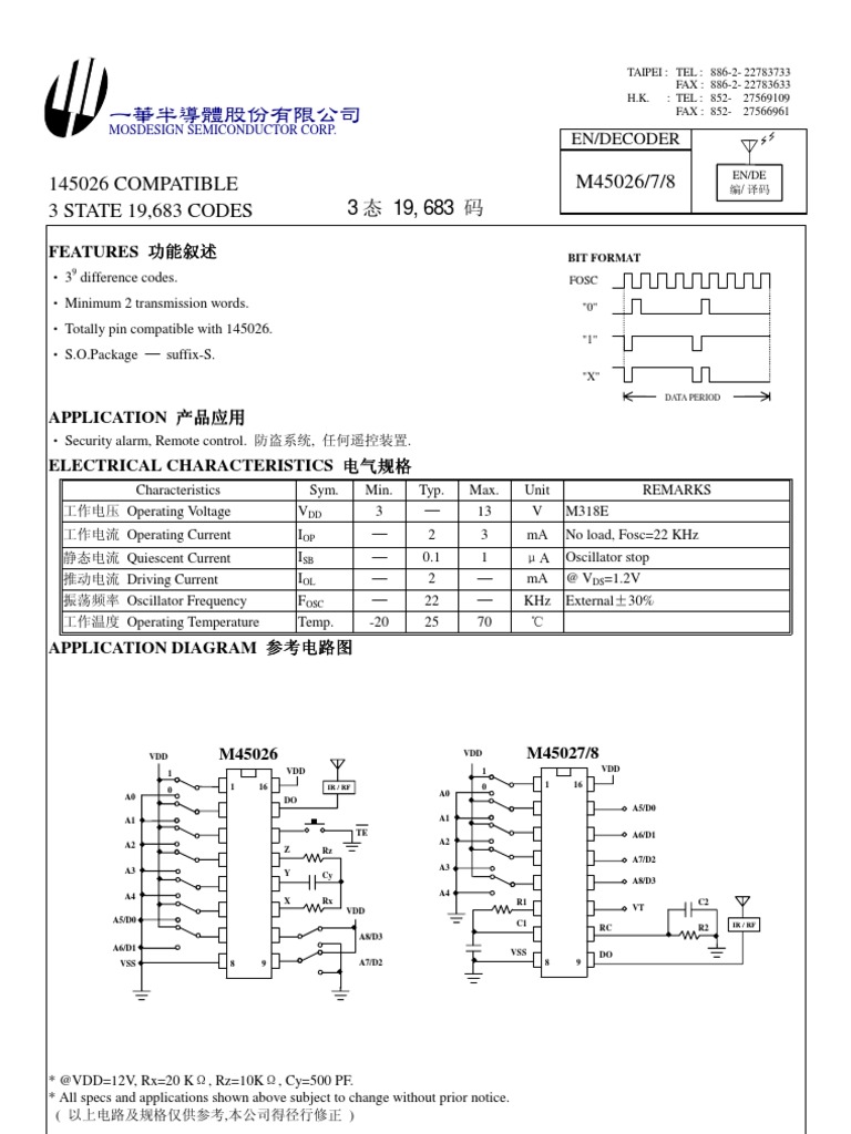 145026 COMPATIBLE 3 STATE 19,683 CODES 3 态 19,683 码 M45026/7/8 | PDF