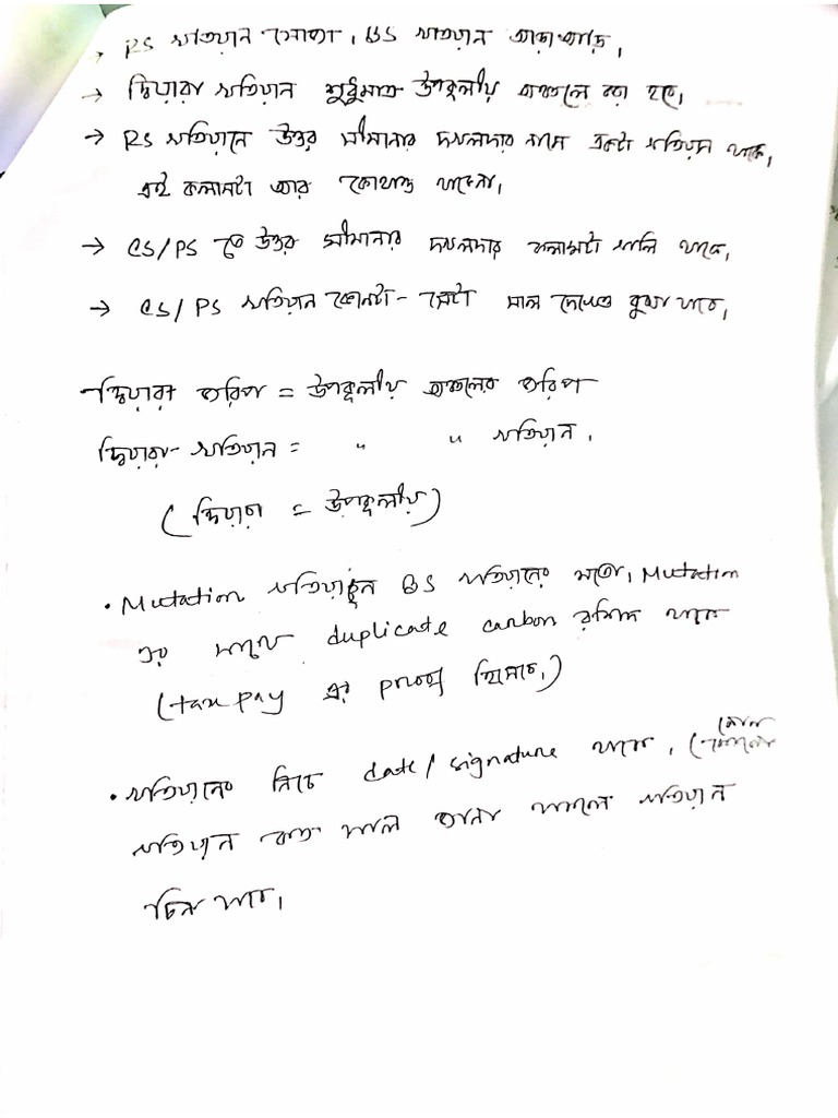 Land Reform Ordinance PDF