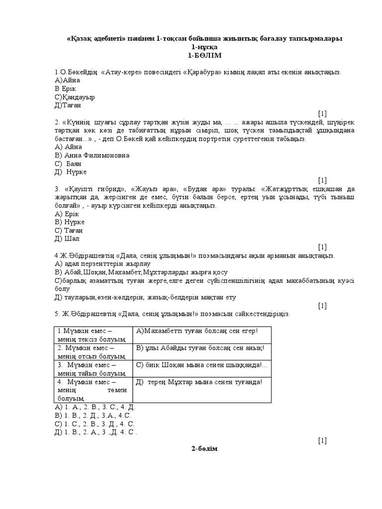 Кискасында ұрығы бар қыз (порно фото)