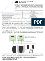 Doorhan Photocell