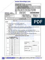 2019 AL COMBINED MATHS PART II NEW SYLLABUS SINHALA MEDIUM AlevelApi PDF