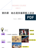 Hsk3-Lesson4 Class Notes