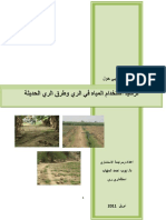 pdf-1