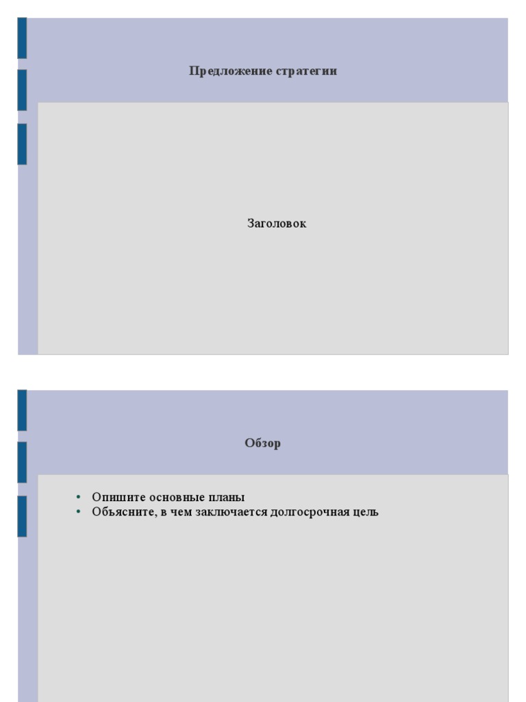 GHTLKJ Tybt Cnhfntubb | PDF