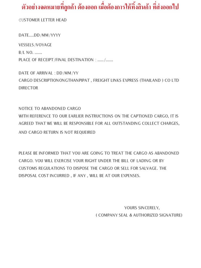 776 | PDF | Business | Law