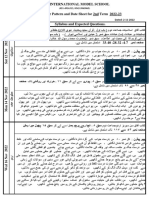 Two Syllabus, Paper Pattern and Date Sheet