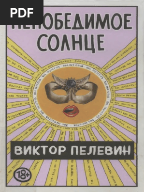 Илқаре Казимова жалаңаш