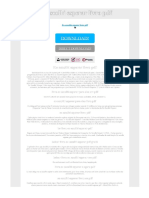 PDF Eu Escolhi Esperar Livro PDF DL