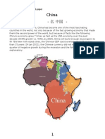 China - 名 中国 -: Sonia Cialicu Macroeconomics Research paper