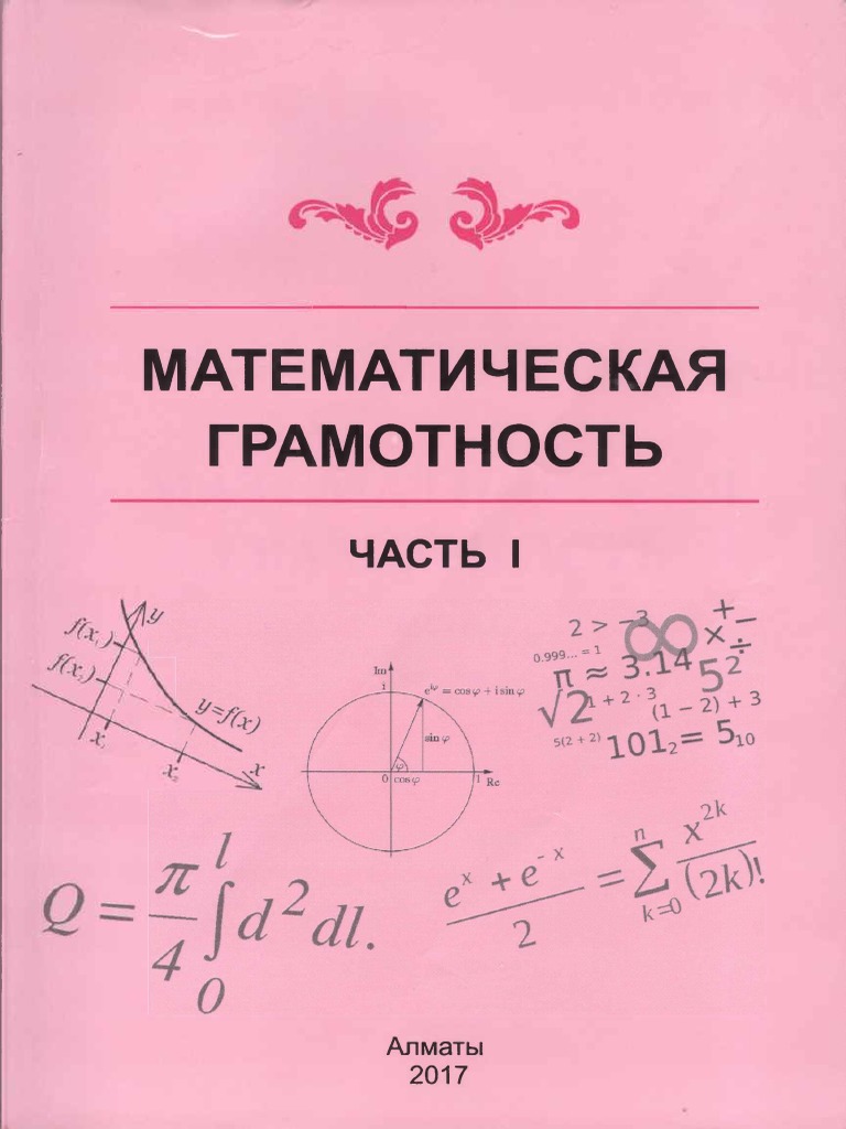 Задача в коробке было 12 карандашей из коробки в пенал переложили 3 ...