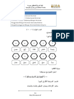 Resume Adab Mumantaz