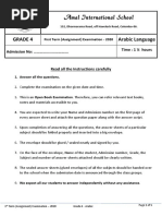 Arabic Unit 1 Test Questions | PDF