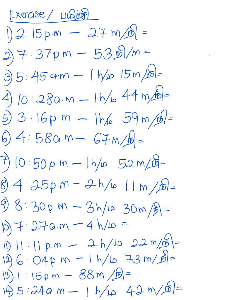 Time Subtraction Exercise PDF