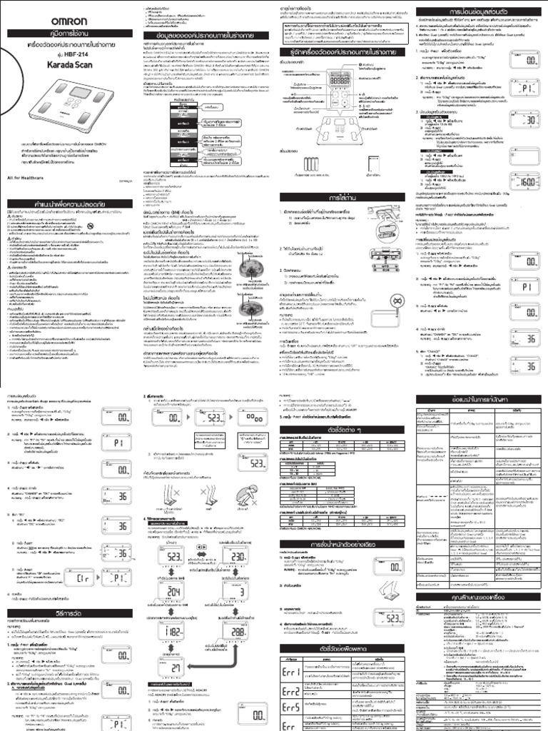 HBF-214 TH | PDF