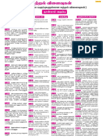 STD 4 - Learning Outcomes Code