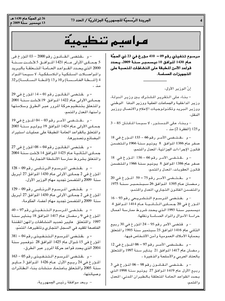Q 5 H 4 C 4 | PDF