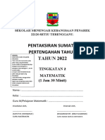 muda depan soalan ujian