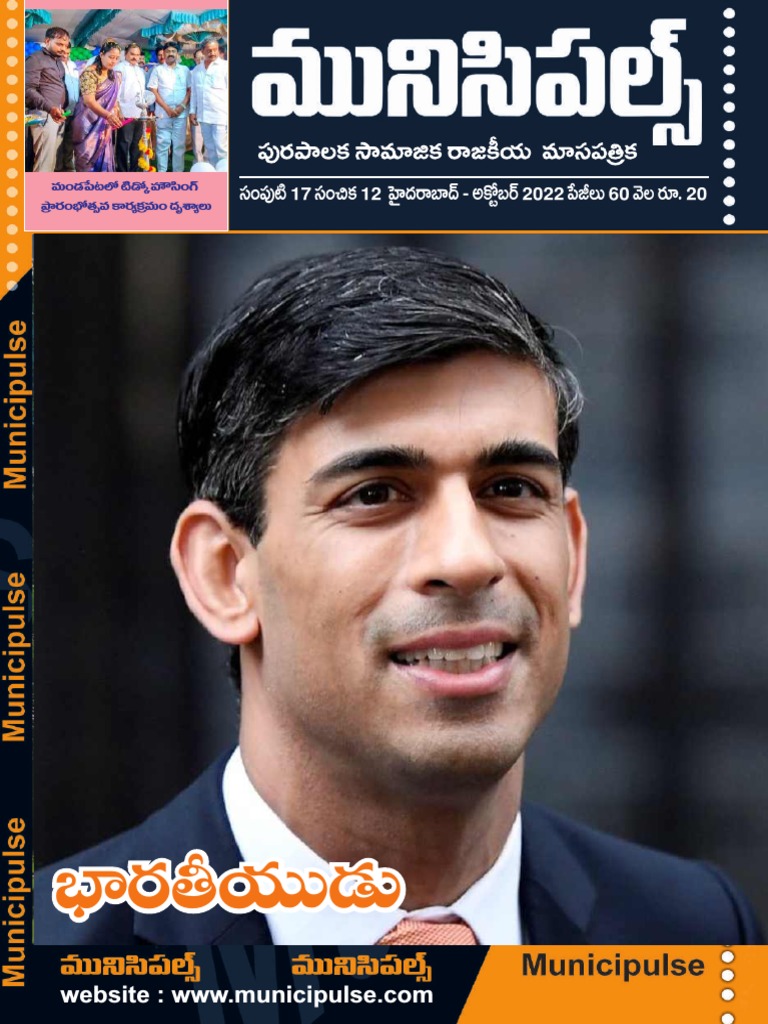 Online Copy