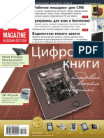 PC Magazine 07 2011