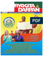 Education Pratiyogita Darpan 29-10-2022 November Edition