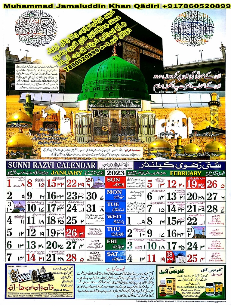 Sunni Razvi Calendar 2025 Pdf Download 