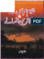 Ghulam Abbas Ke 10 Behtreen Afsane by Ghulam Abbas UrduShairi - Com - Text